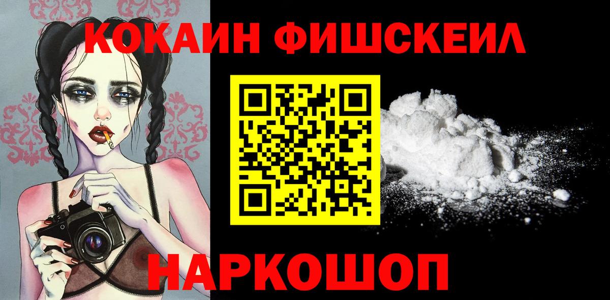 КОКАИН Columbia  КОКАИН Columbia  Вход с VPN  Гулькевичи 