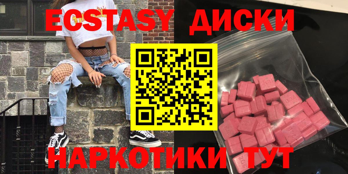 Гулькевичи  Экстази ешки  блэк спрут рабочий сайт  Вход с VPN  Ecstasy louis Vuitton 