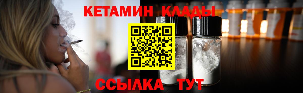 ГАШИШ  КОКАИН  АМФ кристаллы  Мефедрон   Вход с VPN  Гулькевичи  Марихуана 