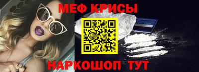 альфа пвп Норильск