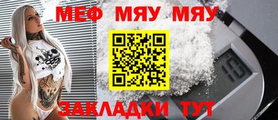 альфа пвп VHQ Отрадный