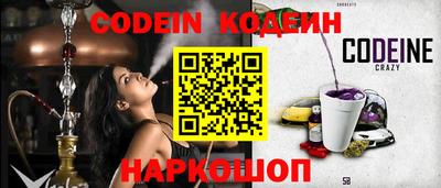 мефедрон Ногинск