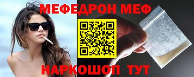 альфа пвп Норильск