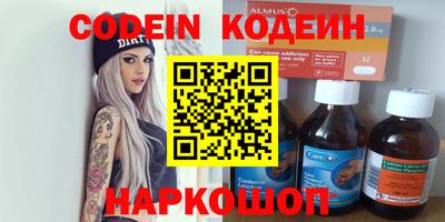 мефедрон Ногинск