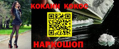 кокаин перу Ноябрьск