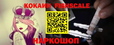 кокаин премиум Павлово