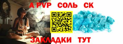 кокаин премиум Павлово