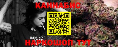 мефедрон Ногинск