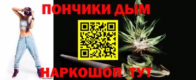 мефедрон Ногинск