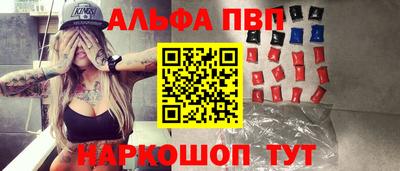кокаин перу Ноябрьск