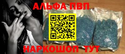 кокаин премиум Павлово