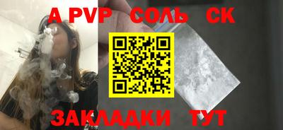 мефедрон Ногинск