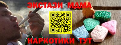 кокаин перу Ноябрьск