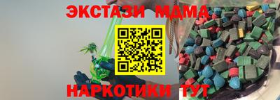 альфа пвп Норильск