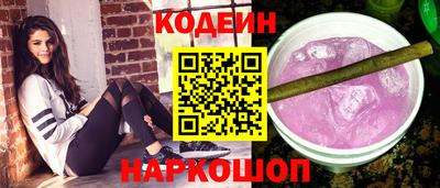 кокаин перу Ноябрьск