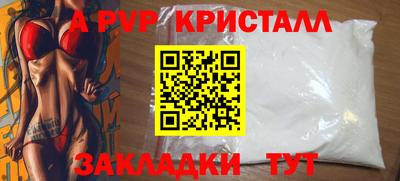 мефедрон Ногинск