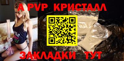 кокаин перу Ноябрьск