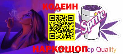 мефедрон Ногинск