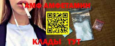 альфа пвп Норильск