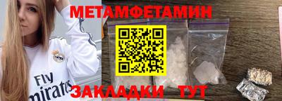 мефедрон Ногинск