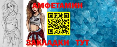 альфа пвп Норильск