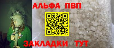 кокаин перу Ноябрьск