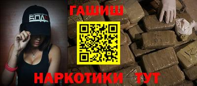 альфа пвп Норильск