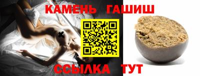 альфа пвп Норильск