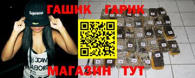 альфа пвп Норильск