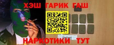 кокаин премиум Павлово