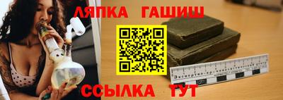 альфа пвп VHQ Отрадный