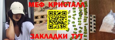 альфа пвп VHQ Отрадный