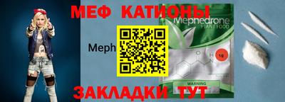 альфа пвп Норильск