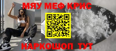 альфа пвп Норильск