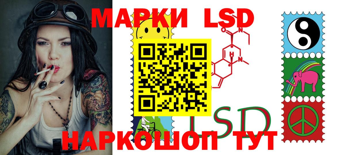 Лсд 25 экстази ecstasy Гулькевичи