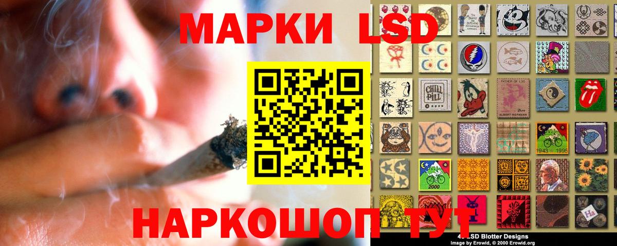 LSD-25 экстази кислота  ЛСД экстази  Гулькевичи  Вход с VPN  ЛСД экстази ecstasy 