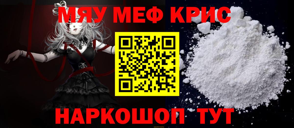 МЕФ  Гулькевичи