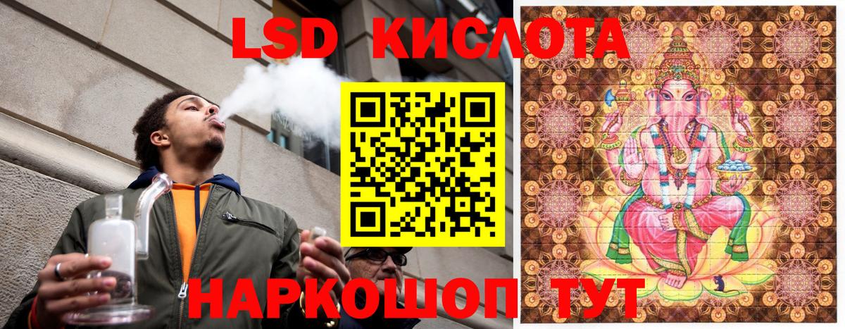 Марки 25I-NBOMe 1500мкг Гулькевичи