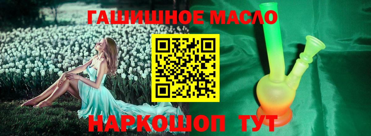 ТГК Wax Гулькевичи